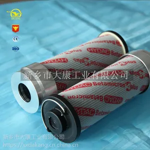 0210R系列贺德克HYDAC低压滤芯 型号齐全大康工业厂家直销 滤清器