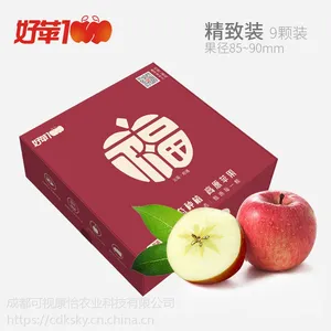 四川成都企业团购水果-好苹100生态苹果水果礼盒装健康有品味
