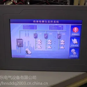 绝缘监测TYIC2.5 直流电测8路500A 智慧照明单灯控制器及远程测控主机 ZZG整流模块 CAN总线通讯 WZCK直流监控装置