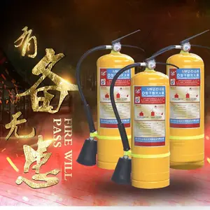浙安D类金属灭火器批发(含检验报告)厂家直营