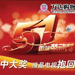 扬州不干胶刮奖卡 撕开式刮刮卡 刮刮卡设计
