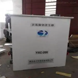次氯酸钠发生器厂家