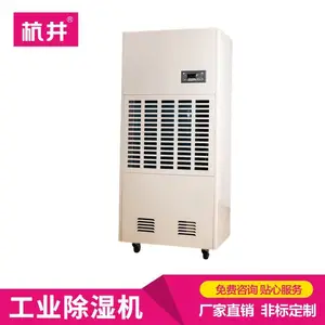 ���� 138L��ʪ�� ��֯��ҵ ȥʪ��ʪ�� ����ϯ�� ��ʪ��������ʹ�ó�ʶ