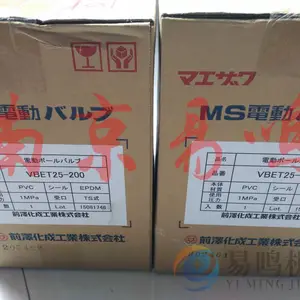 VBET-50-10�ձ�ǰ�󻯳�MAEZAWA�綯����VBET-40-100
