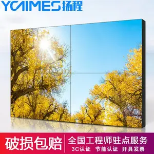 ����55��3.5mmƴ��Һ��ƴ�ӵ�Ԫ_���ר�ô���Ļ