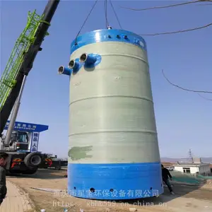 ��Ӧһ�廯��վ ���Ǳ�