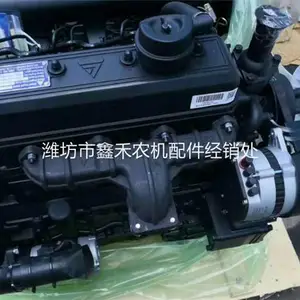 福田雷沃殴豹拖拉机配件