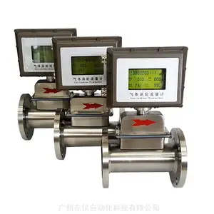 天然气流量计 气体涡轮流量计