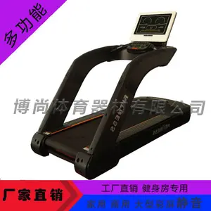 重型跑步机 ***家用折叠室内大型智能商用坡度***健身房走路机