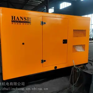 100KW柴油发电机组-翰丝HS125KVA