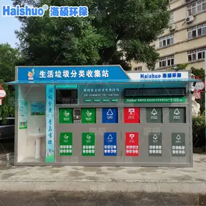 青岛岗亭厂家可定制分类垃圾房钢结构户外垃圾收集房屋环保垃圾房