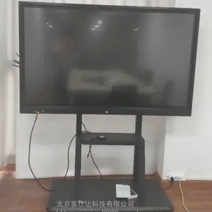 喜仕达55/65寸手写触摸多媒体会议一体机立式移动支架多功能办公