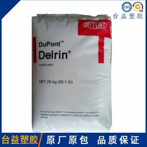 Delrin_FG100AL_NC010 增韧聚甲醛 高流动POM