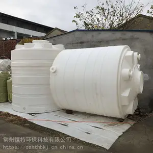 定制10吨废水水箱制药厂用废液储罐10立方加厚双氧水防腐储罐