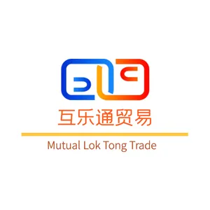 江西互乐通贸易有限公司
