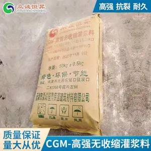 ˮ����ཬ��_·�Ź��̻����ཬ��_�������ཬ��������