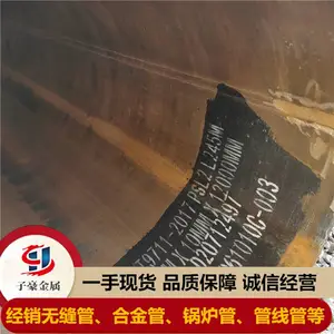 L245N��ھ��޷�� ����ź�PSL2�к�ڹ��߹�ʯ������ר�ù�