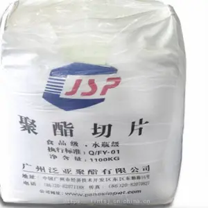广州泛亚FY1004 油瓶级 透明级 高粘度0.83标准级PET原料