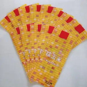 �ΰ�ҹ�Ӧ ˮ�����״� ��Ŵ����ר����հ�װ�� ͸���� ӡˢ�����