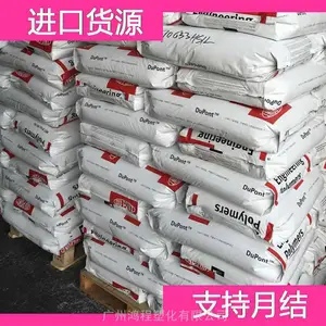 �¹���˹�� PA66 Miramid SP15S ���õ�����������66���ϴ�����