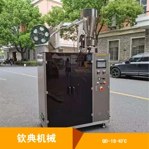QD-18-KFC��ʽ�Ҷ�����������յ��Զ�����װ��