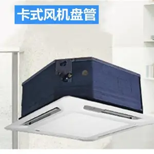 供应卡式风机盘管暗装风机盘管上门安装维修