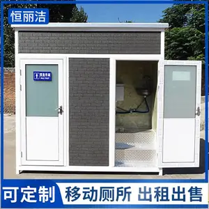 上海景区蹲式厕所 户外卫生间 便携式彩钢厕所
