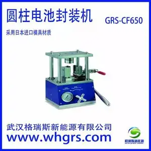 GRS-CF65Բ����ط�ڻ�