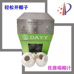 自动化开椰子机器 开椰青机器 椰子开口/开盖/开壳
