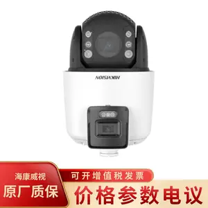 ��������iDS-2DC7C144MW-D(20X/F1) 7��400����ȫ��ȫ��ǹ��