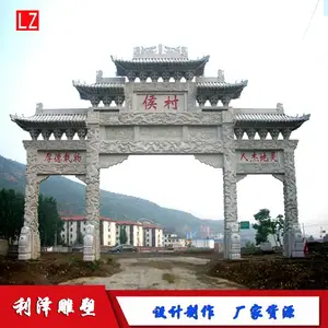 �ӹ�����ʯ���Ʒ�������԰֥��һ����Ҹ�������¥����