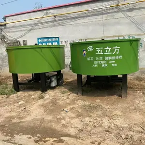 五立方混凝土储料罐立式平口搅拌机工地用环保水泥砂浆细石储存罐