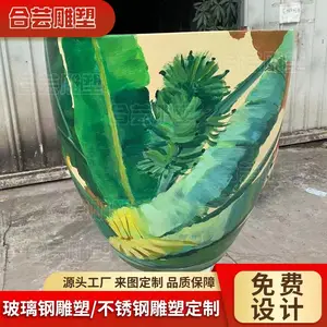 玻璃钢酒店商场美陈彩绘景观花盆田园风格欧式白色简约花箱定制