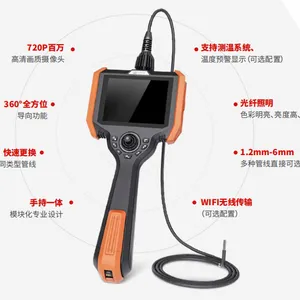 WS-K6010J 油箱检查专用软管窥镜