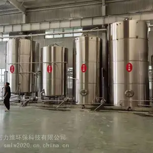 精酿啤酒设备厂家 啤酒厂10吨啤酒设备发酵系统