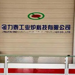 东莞市金力泰工业炉科技有限公司