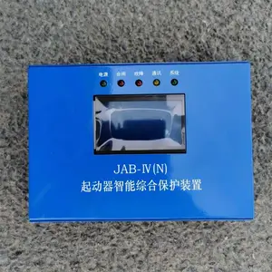 ú��������翪����������ۺϱ���װ��QJZ200