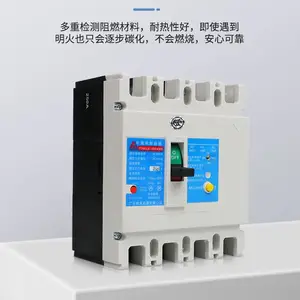 广东佛电塑壳断路器FDM1LE-100-400A 3P/3P+N/4P漏电保护开关