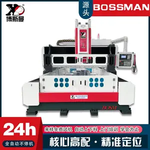 加工定制博斯曼升级3016型3米大型数控钻铣床 三轴高速深孔钻