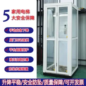 家用别墅电梯液压观光升降机 背包式简易提升机 全国测量包安装