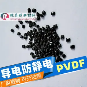 ��.��ѧ��PVDF̿����ǿ��������ɢ�����㲿���ܽ���