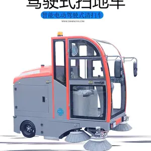 凯迪斯S9电动扫地车 落叶灰尘渣土砂石清扫车