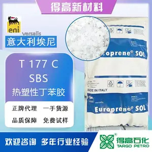 ��������� SBS 177C �������� ������ ԭ�� �ӹ�����