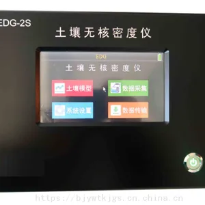 �����޺��ܶ��� �ͺ�:EDG-2S �������