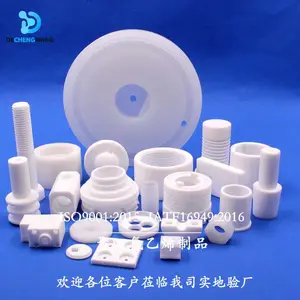 ���ƾ��ķ���ϩ�ӹ��� PTFE��������ķ���ͷ��ͷ�ӹ��ط�����Ʒ
