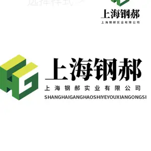 上海钢郝实业有限公司