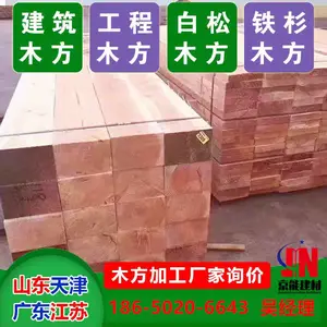���ܽ����ն���2.9��ľ�����ͳߴ������ľ