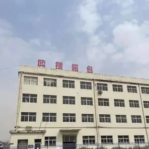 义乌伟林箱包有限公司