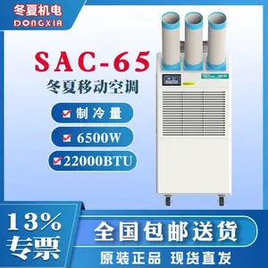 ����SAC-65�����������������������ֿ�ֲ�����