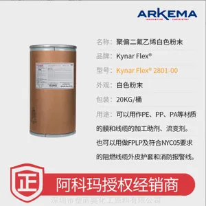 ���������� Kynar Flex 3030-52 ���г�ɫ�ĵ����ͳ���� PVDF